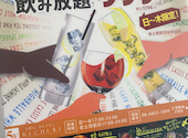 KICHIRI キチリ 豊中駅前: じゅんこさんの2026年03月19日の3枚目の投稿写真