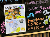 千里中央海鮮食堂 はなれ おーうえすと: じゅんこさんの2026年06月15日の1枚目の投稿写真