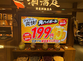 湘満満 難波店: NTさんの2026年09月19日の1枚目の投稿写真