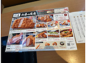 温野菜 とんかつかつ慶 長束店: ざきさんの2026年03月26日の2枚目の投稿写真