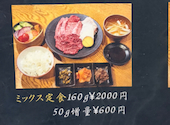 焼肉 らんど: りんりんさんの2026年01月30日の2枚目の投稿写真