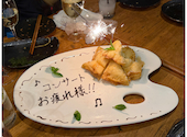和イタリアンの居酒屋 わいまる: kayoさんの2026年04月28日の2枚目の投稿写真