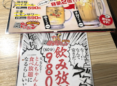 安城ホルモン 名古屋名物 味噌とんちゃん: はねたさんの2020年11月14日の2枚目の投稿写真