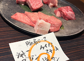 板前焼肉 一笑 梅田茶屋町: 墾田永年私財法さんの2026年06月22日の1枚目の投稿写真