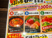 創作ダイニングキッチン 喜楽屋 南林間駅: ガキジュンさんの2026年09月15日の1枚目の投稿写真