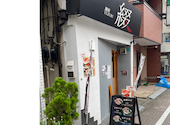 麺屋 綴: スイスイさんの2026年07月27日の1枚目の投稿写真