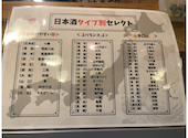 トロ壱 天神店: マァスィさんの2026年04月03日の2枚目の投稿写真