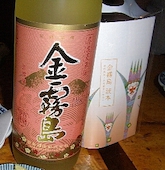 熱燗徳利: りきちゃんさんの2014年03月02日の1枚目の投稿写真