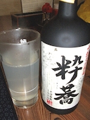 満留賀: りきちゃんさんの2014年05月05日の1枚目の投稿写真