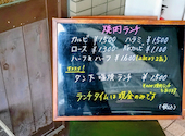 まんぷく苑: りきちゃんさんの2026年06月08日の3枚目の投稿写真