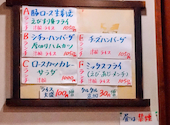 遊季亭: りきちゃんさんの2026年06月24日の3枚目の投稿写真