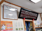 京屋青戸店: りきちゃんさんの2026年10月10日の3枚目の投稿写真