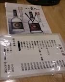 夢: りきちゃんさんの2014年03月05日の2枚目の投稿写真