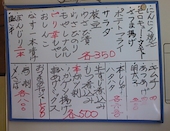 ちょうちんラーメン: りきちゃんさんの2014年05月08日の2枚目の投稿写真