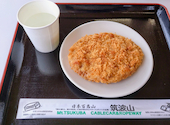筑波山コマ展望台の口コミ画像1