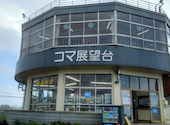 筑波山コマ展望台: りきちゃんさんの2026年08月07日の3枚目の投稿写真