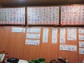 かずき 本店: りきちゃんさんの2014年05月08日の1枚目の投稿写真