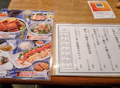 築地食堂 源ちゃん 晴海トリトン: りきちゃんさんの2026年06月15日の3枚目の投稿写真