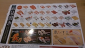 かっぱ寿司 葛飾立石店: りきちゃんさんの2014年04月22日の2枚目の投稿写真