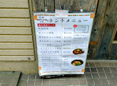 焼肉スタミナ苑 月島店: りきちゃんさんの2026年05月26日の3枚目の投稿写真