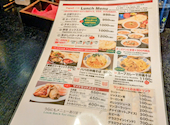 Ethnic bar Papas bal パパスバル 月島店: りきちゃんさんの2026年05月27日の3枚目の投稿写真