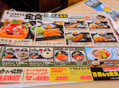 目利きの銀次 京成立石駅前店: りきちゃんさんの2026年05月24日の3枚目の投稿写真
