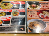 麺屋NOBUNAGA SHOGUN メンヤノブナガショウグン: りきちゃんさんの2026年05月08日の3枚目の投稿写真
