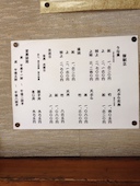 寿々川: みんみんさんの2016年10月25日の1枚目の投稿写真