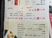 たこ磯の口コミ画像1