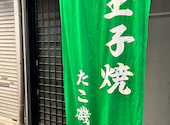 たこ磯: エシコさんの2026年05月06日の2枚目の投稿写真