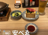 大衆食堂 安べゑ 麻生店: なんちゃんさんの2025年01月27日の1枚目の投稿写真