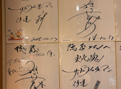 牛たん 徳茂 一番町店: かもさんの2026年08月17日の1枚目の投稿写真