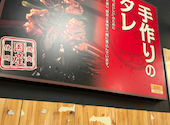 鳥貴族 新宿靖国通り店: やまさんさんの2026年07月26日の1枚目の投稿写真