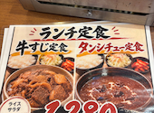 昭和焼肉光仟: ＫＯＨさんの2026年06月16日の1枚目の投稿写真