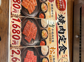昭和焼肉光仟: ＫＯＨさんの2026年06月16日の2枚目の投稿写真
