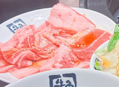 牛繁 ぎゅうしげ 大泉学園店: まろんさんの2026年06月07日の1枚目の投稿写真