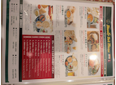 ゴルカキッチン: wangjaさんの2026年08月28日の1枚目の投稿写真