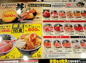 目利きの銀次 西神中央駅前店: nicoさんの2026年09月11日の1枚目の投稿写真