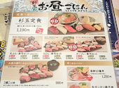 鮨 酒 肴 杉玉 垂水駅前店: nicoさんの2026年07月23日の1枚目の投稿写真