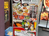 ナマステ東京レストラン五反田店: junさんの2026年05月20日の1枚目の投稿写真