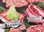 元氣七輪焼肉 牛繁 川口店: まさんの2026年07月01日の1枚目の投稿写真