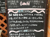 ビストロミュリエ Bistro Murier 蕨店: まさんの2026年09月01日の1枚目の投稿写真