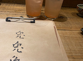 炉端焼き 兎兎魯　ととろ: まさとさんの2026年05月の1枚目の投稿写真