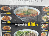 we kitchen ウィーキッチン: まさんの2026年08月05日の1枚目の投稿写真