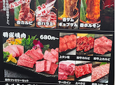 焼肉酒場 小木屋 蕨駅前店: まさんの2026年08月01日の1枚目の投稿写真