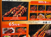 八戒屋 蕨店: まさんの2026年08月01日の1枚目の投稿写真