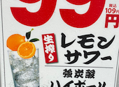 とりいちず 蕨店: まさんの2026年08月01日の1枚目の投稿写真