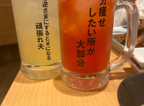 餃子酒場 肉汁とっつぁん 品川店: ゆいなさんの2025年11月28日の1枚目の投稿写真