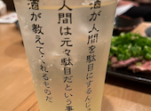 焼肉 わじま: ゆっきーさんの2026年04月27日の1枚目の投稿写真