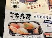 ごちそう村 和泉中央店: Fuumaさんの2026年03月31日の2枚目の投稿写真